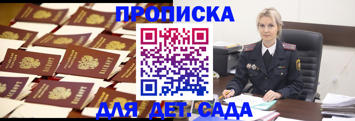 пропишу в квартире в Ефремове
